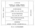 2023年5月17日 (三) 14:23版本的缩略图