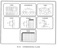 2023年5月18日 (四) 03:09版本的缩略图